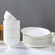 唐山纯白骨质瓷碗盘组合套装家用吃饭碗盘碟子简约中式餐具套装