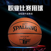 斯伯丁篮球TF殿堂系列牛皮真皮专业竞技比赛室内77-015Y