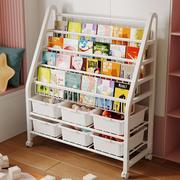 儿童书架落地置物架家用简易绘本架阅读架多层玩具收纳架宝宝书柜