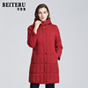 贝特如中年妈妈，装棉服女冬季红色，连帽气质休闲外套yj