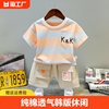 男童儿童宝宝夏季套装韩版纯棉，女童条纹0-5岁短袖两件套孩子生日