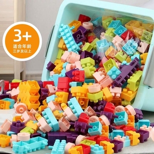 儿童多颗粒积木拼装益智玩具塑料拼插宝宝男女孩，3岁动脑拼图思维