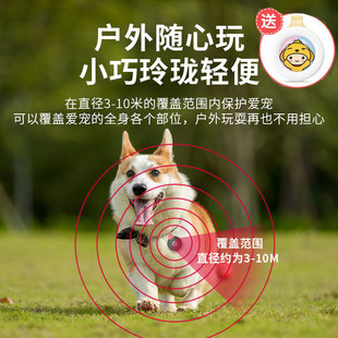 超声波电子驱蚊器驱虫器蜱虫，跳蚤宠物狗犬猫螨虫，克星防虫充电吊坠