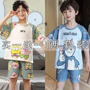 纯棉儿童睡衣男孩夏季短袖薄款卡通，海绵宝宝可爱男童两件套装夏天
