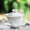 叁旬远山手绘盖碗陶瓷单个大号，功夫三才碗高端白瓷茶碗茶具泡茶器