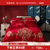 水星家纺婚庆十件套全棉结婚大红多件套红色，床单被套喜庆床上用品