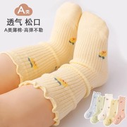 宝宝袜子春秋冬季款花边袜婴幼儿女童纯棉松口不勒男婴儿中筒袜