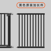 门栏加长件飘窗护栏，楼梯护栏延长围栏宠物，门栏儿童安全防护栏