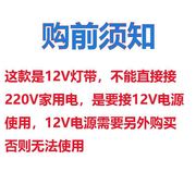 LED灯带 12V超高亮120灯珠红光蓝光绿光黄防水贴片LED车用软灯条