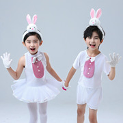 六一儿童节演出服男童女童动物服小兔子舞蹈服表演服装小白兔乖乖