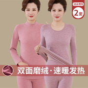 妈妈秋衣秋裤套装中老年人德绒发热老人保暖内衣恒温大码德毛衫女