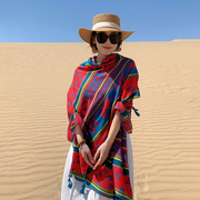 波西米亚围巾披肩长款百搭名族风纱巾，沙漠防风薄款纱巾旅行外搭女
