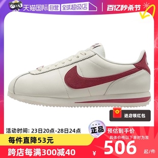 自营Nike耐克女鞋CORTEZ白红复古跑步鞋运动休闲鞋FZ5167-133