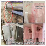 升级版流苏加密服装店门帘卧室客厅玄关婚礼线帘装饰帘隔断帘