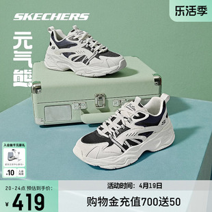 skechers斯凯奇女鞋元气熊春季(熊春季)男鞋跑步鞋，百搭休闲简约百搭运动鞋