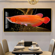 招财金龙鱼餐厅装饰画现代简约歺厅餐桌背景墙挂画饭厅饭桌墙壁画