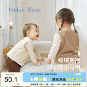 尼多熊2023秋季儿童马甲，男女宝宝摇粒绒马甲，双面穿婴儿保暖背心