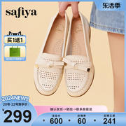 Safiya/索菲娅2024年百搭一脚蹬真皮豆豆鞋软底浅口休闲单鞋