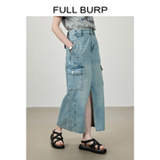 FULL BURP复古牛仔裙半身裙夏季显瘦开叉包臀口袋长裙子