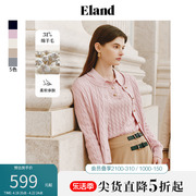 eland衣恋小奶羔针织衫，绞花格雷系毛衣，开衫含绵羊毛2024早春