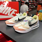 NIKE耐克女 AIR MAX气垫减震增高小彩蛋休闲运动跑步鞋DQ7759-100