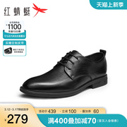 红蜻蜓男鞋2024春季系带，商务正装皮鞋男士结婚新郎单鞋德比鞋