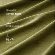 橄榄绿合集麦穗浮雕纯色遮光布料，加厚简约北欧轻奢风天鹅丝绒窗帘