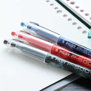 百乐中性笔BL-P50 PILOT考试用P500大容量水笔 P700黑笔红笔蓝色