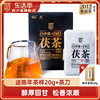 湖南安化黑茶 白沙溪正宗金花茯茶老茯砖 2012年御品318g