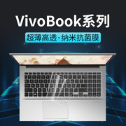 华硕vivobook1415键盘膜v5200jp保护2021款14x15xv4200ea顽石贴14s笔记本v4000v5000f电脑sx防尘罩