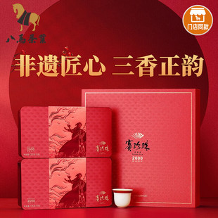 八马茶叶 赛珍珠2000 特级浓香型安溪铁观音 乌龙茶叶礼盒装 250g