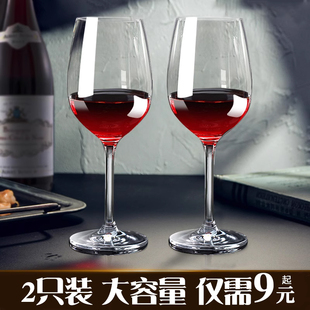 青苹果红酒杯套装家用醒酒器欧式玻璃水晶，杯葡萄酒高脚杯创意酒具