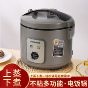 电煮锅家用老式电饭锅，大容量电热电锅蒸煮一体，锅2-3人5-6人电饭煲