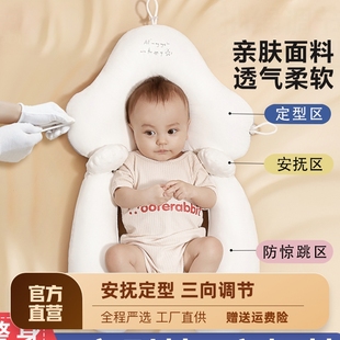 婴儿定型枕头宝宝0到6个月以上1一3岁新生矫纠正防偏头型睡觉安抚