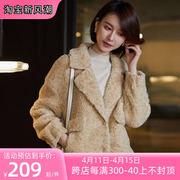 风迪品牌冬季折扣女装，羊绒大衣短款大衣时尚潮流1z45870
