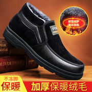 老北京棉鞋男棉鞋冬季加绒保暖软底布鞋软底中老年爸爸男棉靴