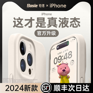 适用苹果15promax手机壳iphone1514液态硅胶pro情侣小众ip13镜头全包防摔12保护套pm散热plus女软壳i纯色