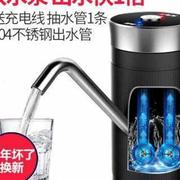 厂荔江双泵桶装水抽水器电动纯净水桶压水器矿泉水饮水机自动上品