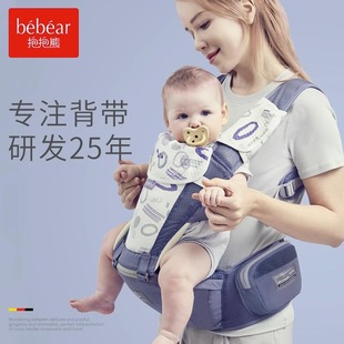 抱抱熊腰凳婴儿背带轻便四季宝宝外出多功能护腰托前抱式抱娃神器