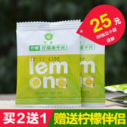 冻干柠檬片 泡茶安岳冻干柠檬片25小袋约50g泡水 柠檬冻干片