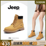 jeep英伦风情侣马丁靴2024冬季大黄靴厚底户外工装短靴女