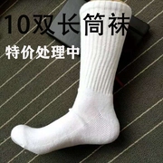 袜子男长筒袜春季潮流纯色袜子，白色加厚运动袜，棉袜篮球袜吸汗防臭