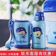 韩国杯具熊儿童保温杯吸管两用水壶男女小学生不锈钢防摔水杯子