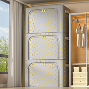 3个装衣服收纳箱家用大容量衣柜，装衣物的箱子，整理神器储物筐盒袋