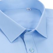 男士蓝色斜条纹长袖衬衫，商务正装银行职业，工作装大码纯色条纹衬衣