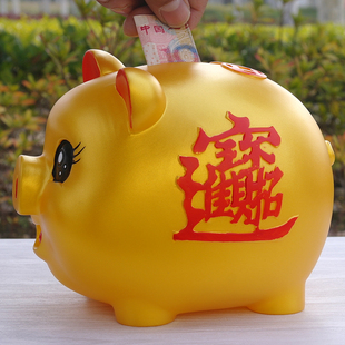 金猪成人防摔存钱罐储钱罐创意，超大号儿童，硬币储蓄罐猪年礼物