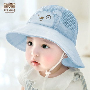 宝宝帽子夏季薄款防晒太阳帽，男女儿童遮阳渔夫帽婴儿帽子网眼凉帽