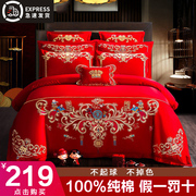 100%全棉中式婚庆四件套，新婚纯棉床单，被套大红色结婚房床上用品4