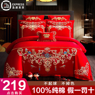 100%全棉中式婚庆四件套新婚，纯棉床单被套大红色结婚房床上用品4