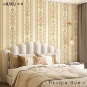 美式大花复古欧式米黄色墙纸卧室客厅无纺布非自粘加厚壁纸背景墙
